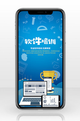 軟件開發(fā)配圖設(shè)計(jì)模板大全 助力項(xiàng)目展示與視覺(jué)溝通