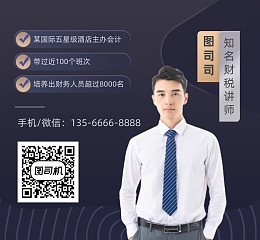財(cái)稅服務(wù)中的禮儀服務(wù) 專業(yè)形象與客戶信任的基石