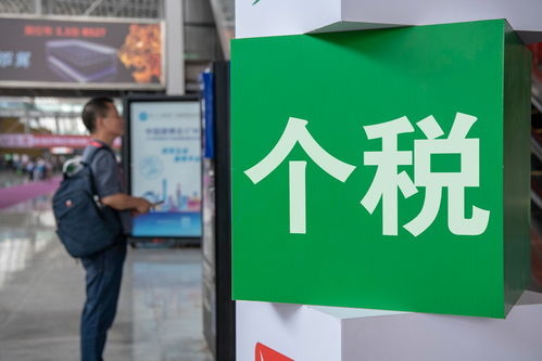 洞悉企業員工個稅繳納的八大風險，筑牢稅務合規防線