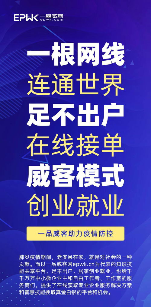 特殊時期假期延長，企業損失如何彌補？這些90后或許能給你答案