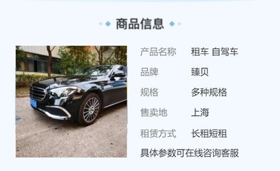 奔馳E300 商務(wù)出行與個人自駕首選，尊享全面服務(wù)