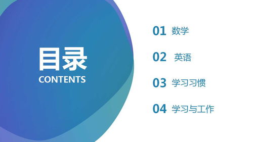 學霸于禾的秘訣 專注鑄就卓越，細節(jié)成就信息安全軟件開發(fā)